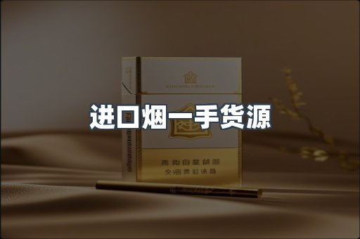 越南香烟系列
